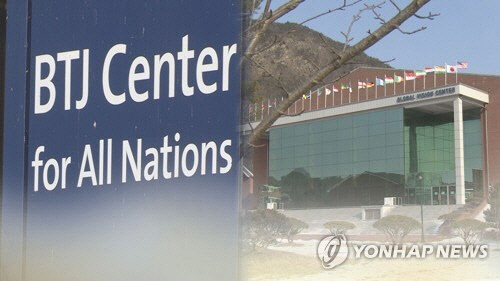 [연합뉴스]